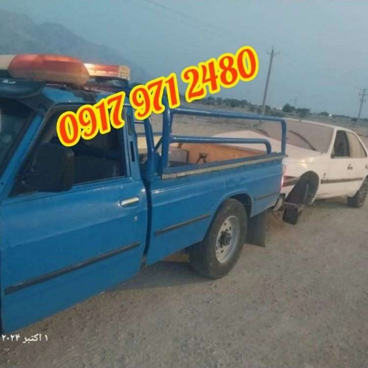 امدادخودروخودروبریدک کش عبادزاده در بوشهر