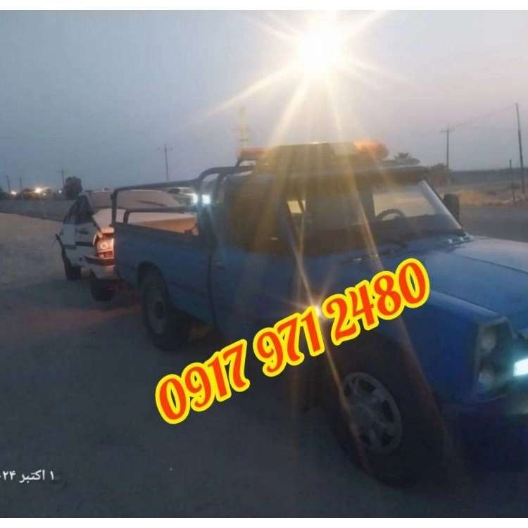 امدادخودروخودروبریدک کش عبادزاده در بوشهر