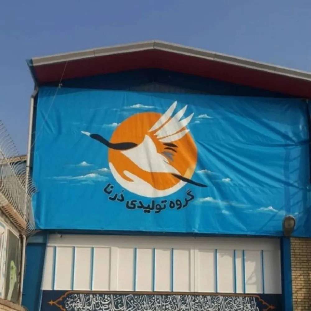 هنرکده حکمت در اصفهان