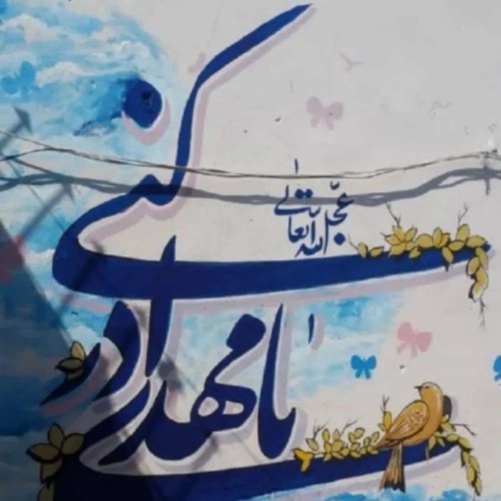 هنرکده حکمت در اصفهان