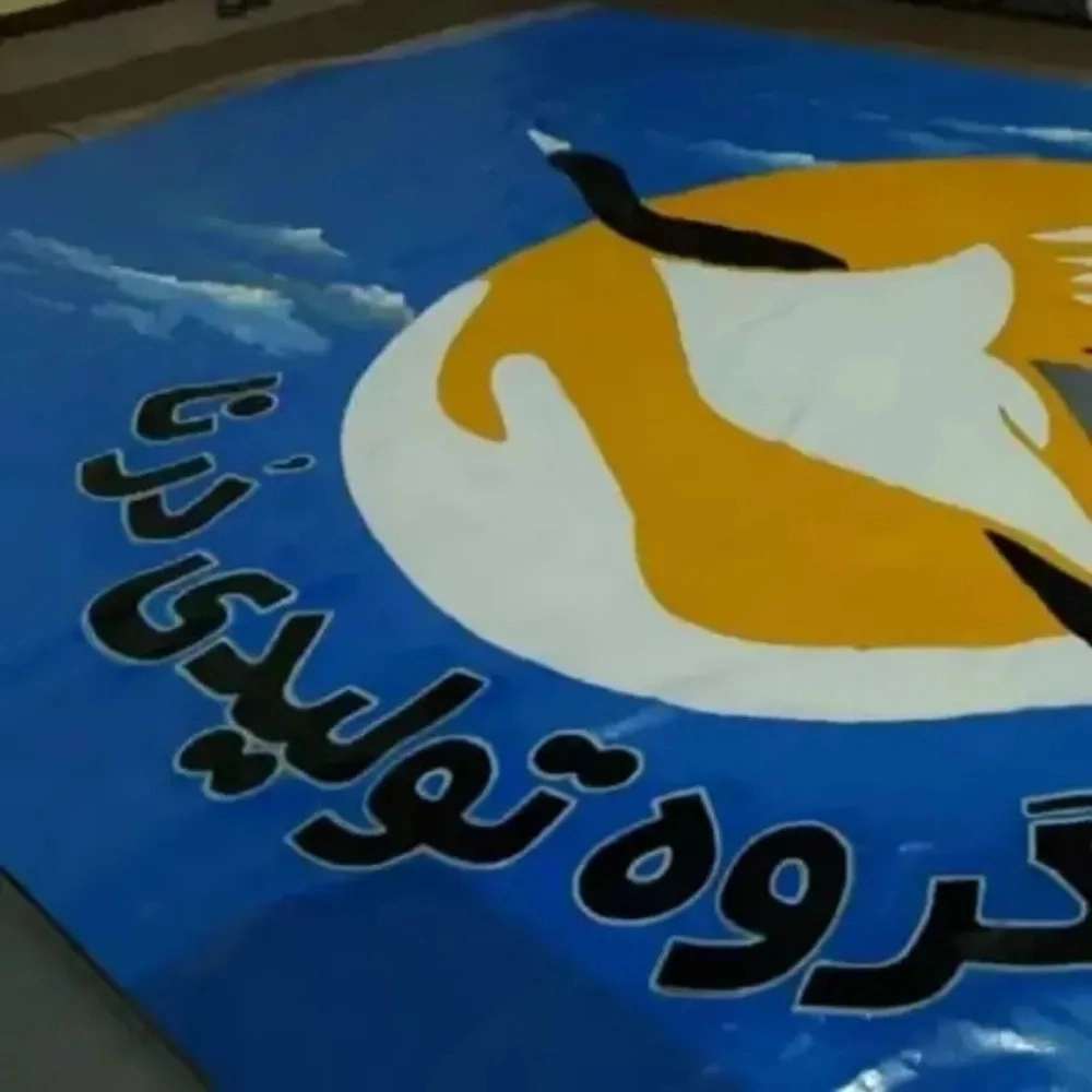 هنرکده حکمت در اصفهان