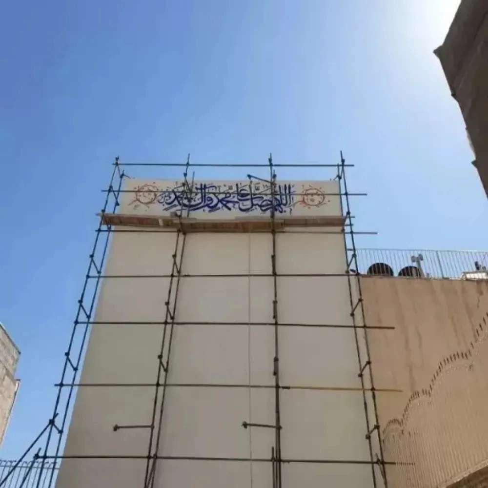 هنرکده حکمت در اصفهان