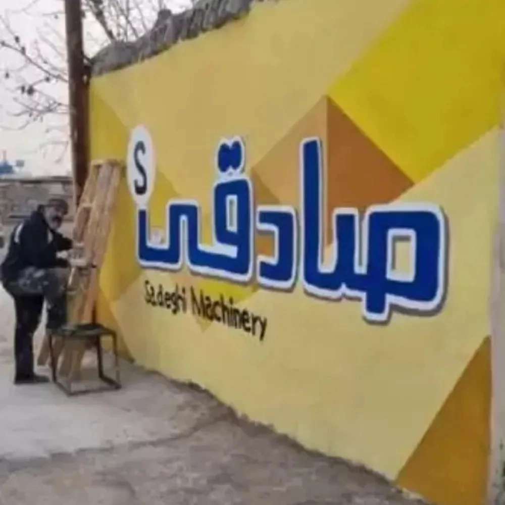هنرکده حکمت در اصفهان