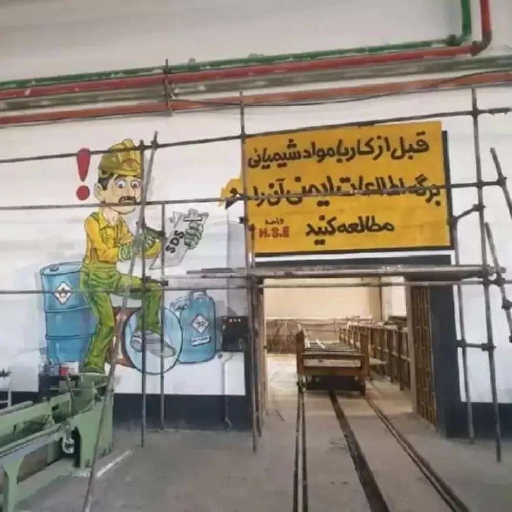هنرکده حکمت در اصفهان