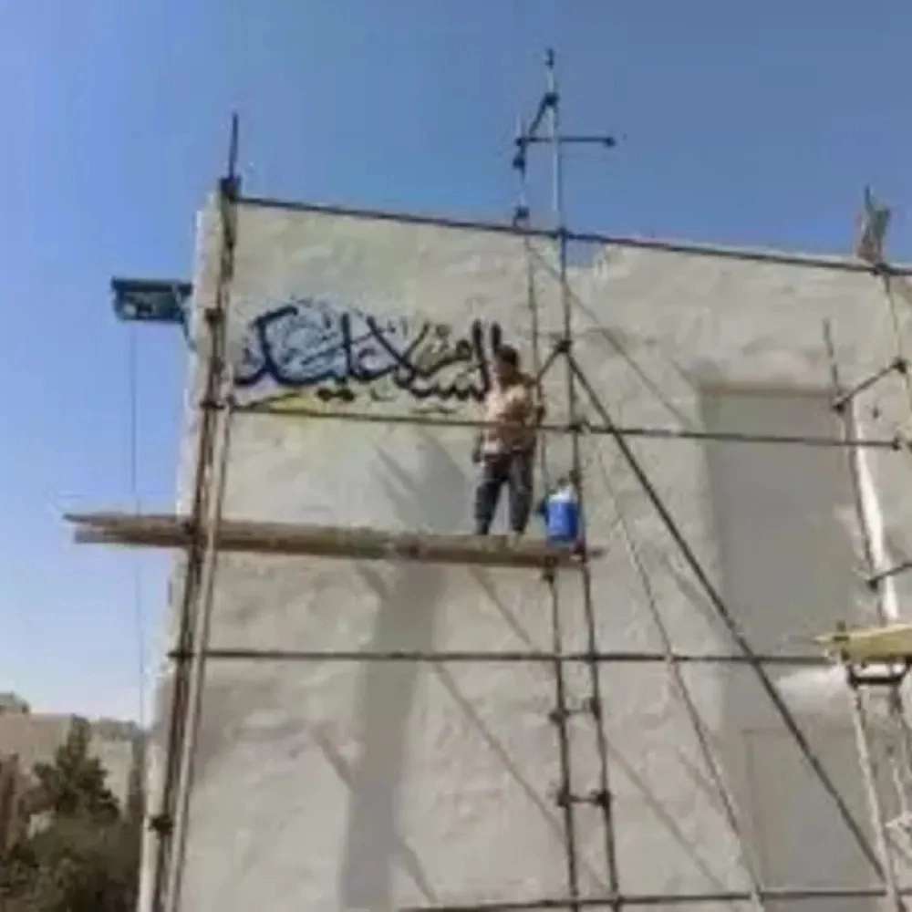 هنرکده حکمت در اصفهان
