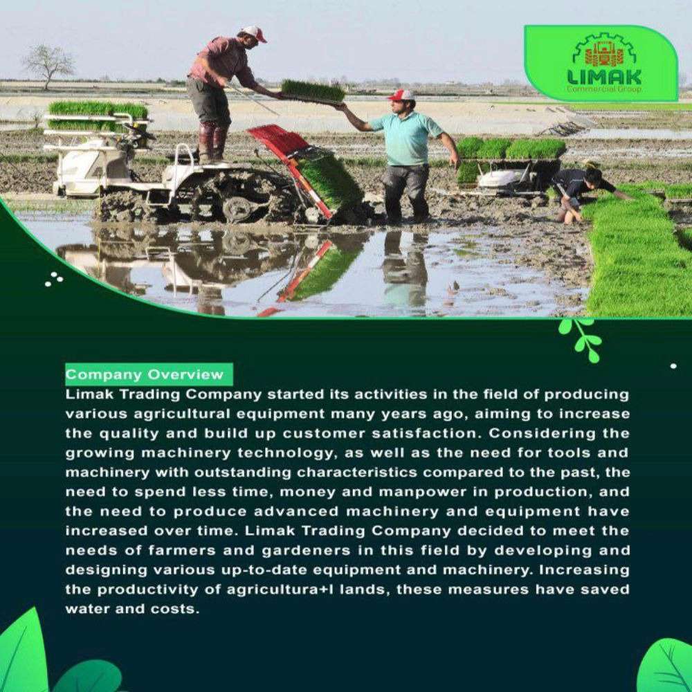 ادوات کشاورزی روگن