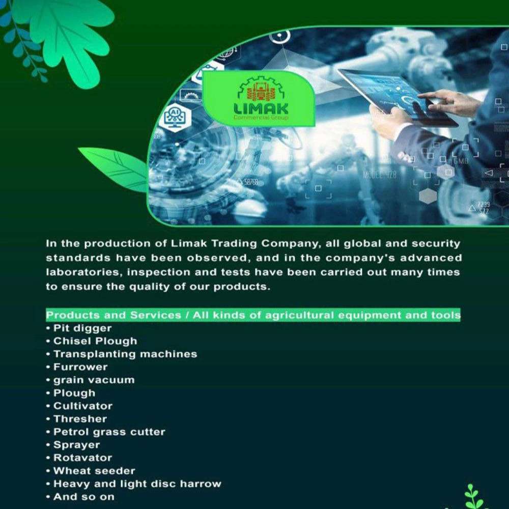 ادوات کشاورزی روگن