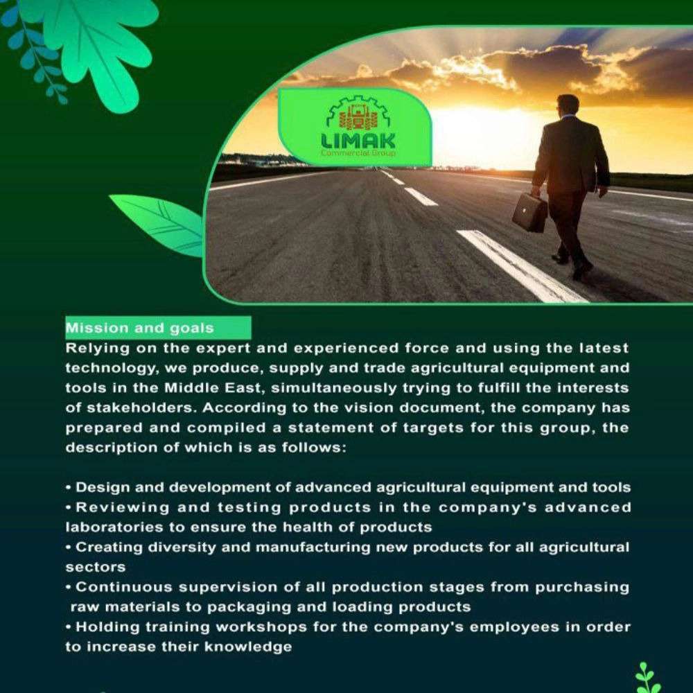 ادوات کشاورزی روگن