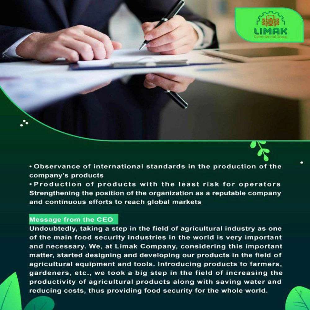 ادوات کشاورزی روگن