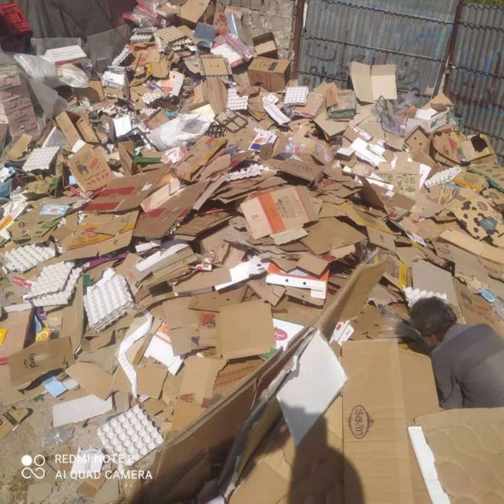 ضایعات منصوری