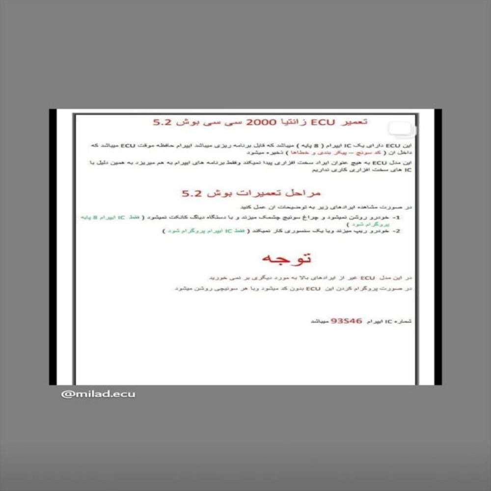 آموزشی