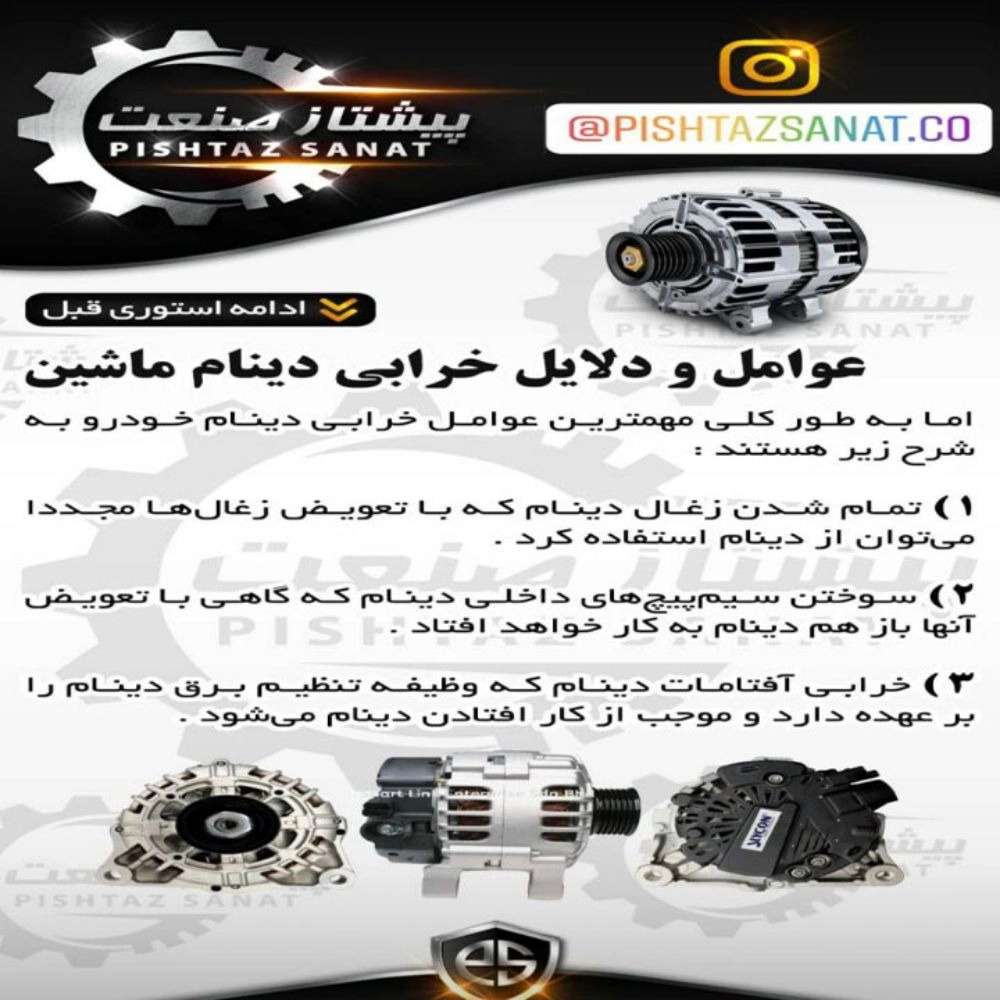 آموزشی