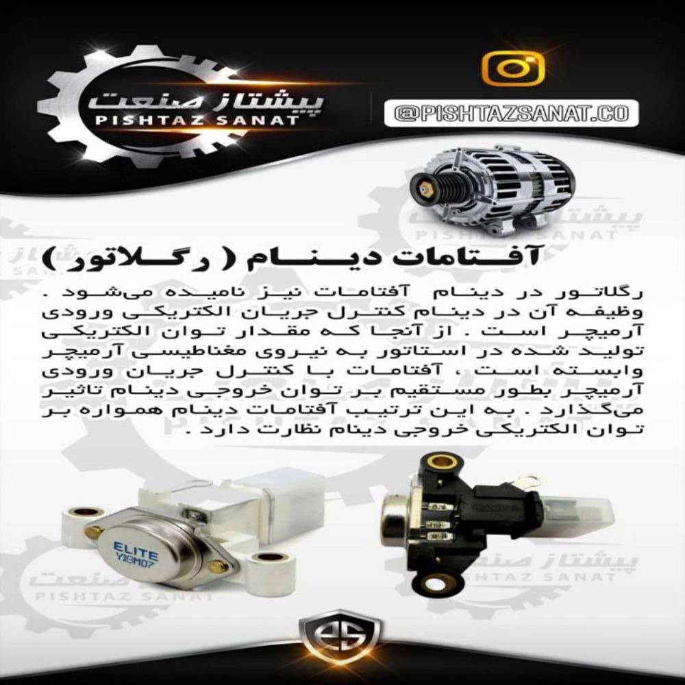 آموزشی