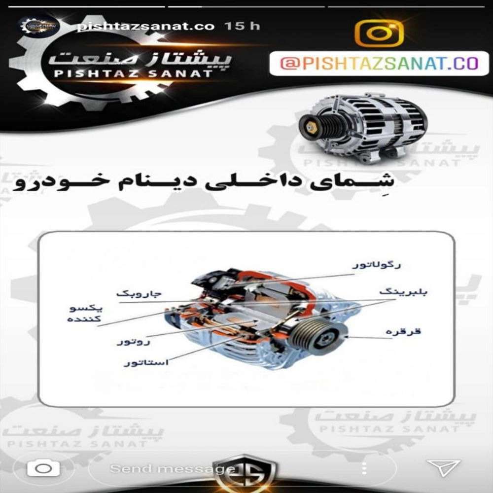 آموزشی