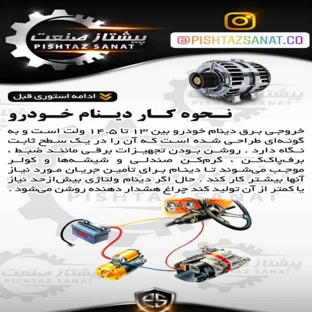 آموزشی