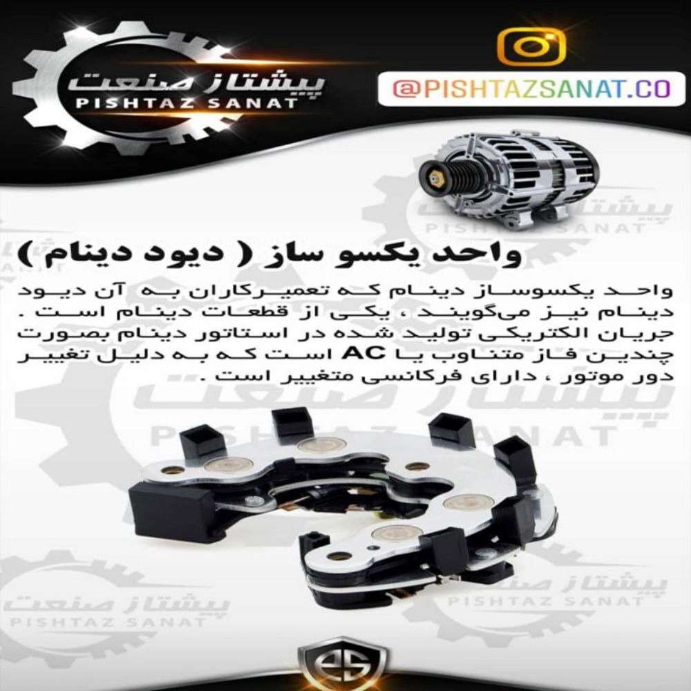 آموزشی