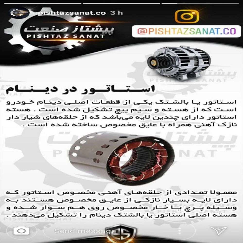 آموزشی