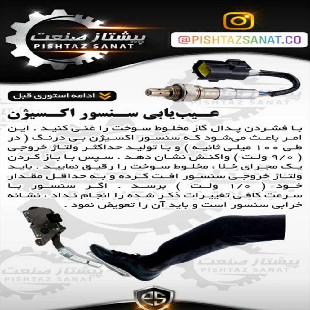 آموزشی