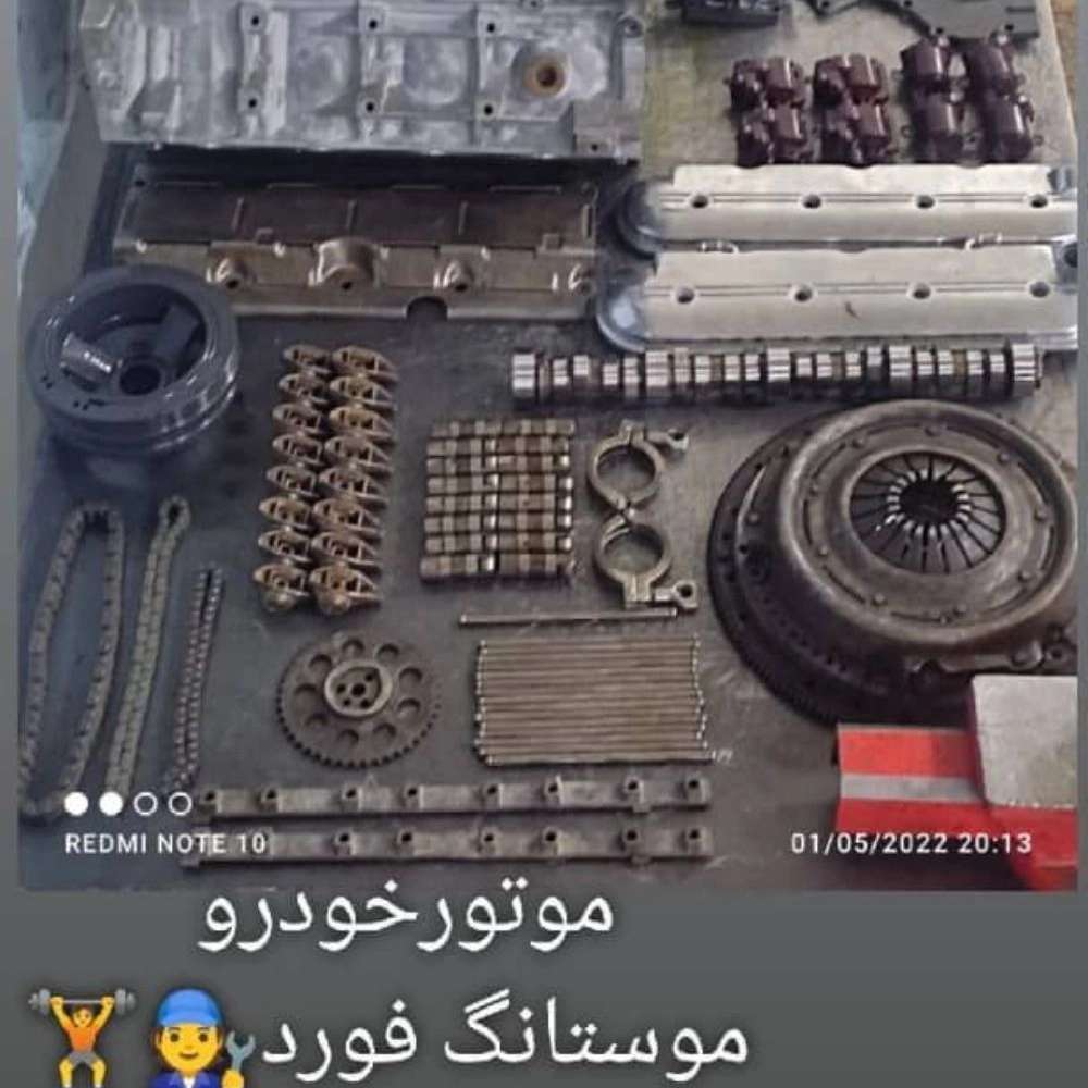 مکانیکی ایمن صنعت