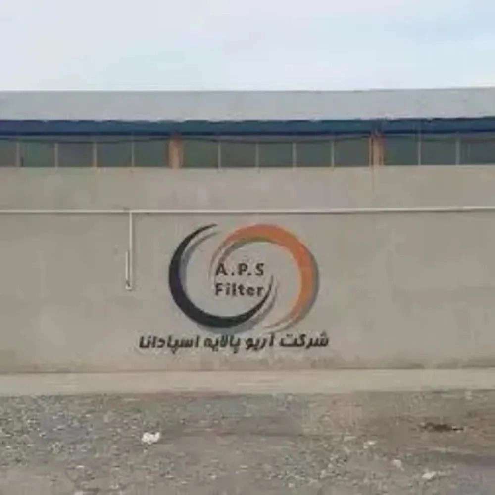 هنرکده حکمت در اصفهان
