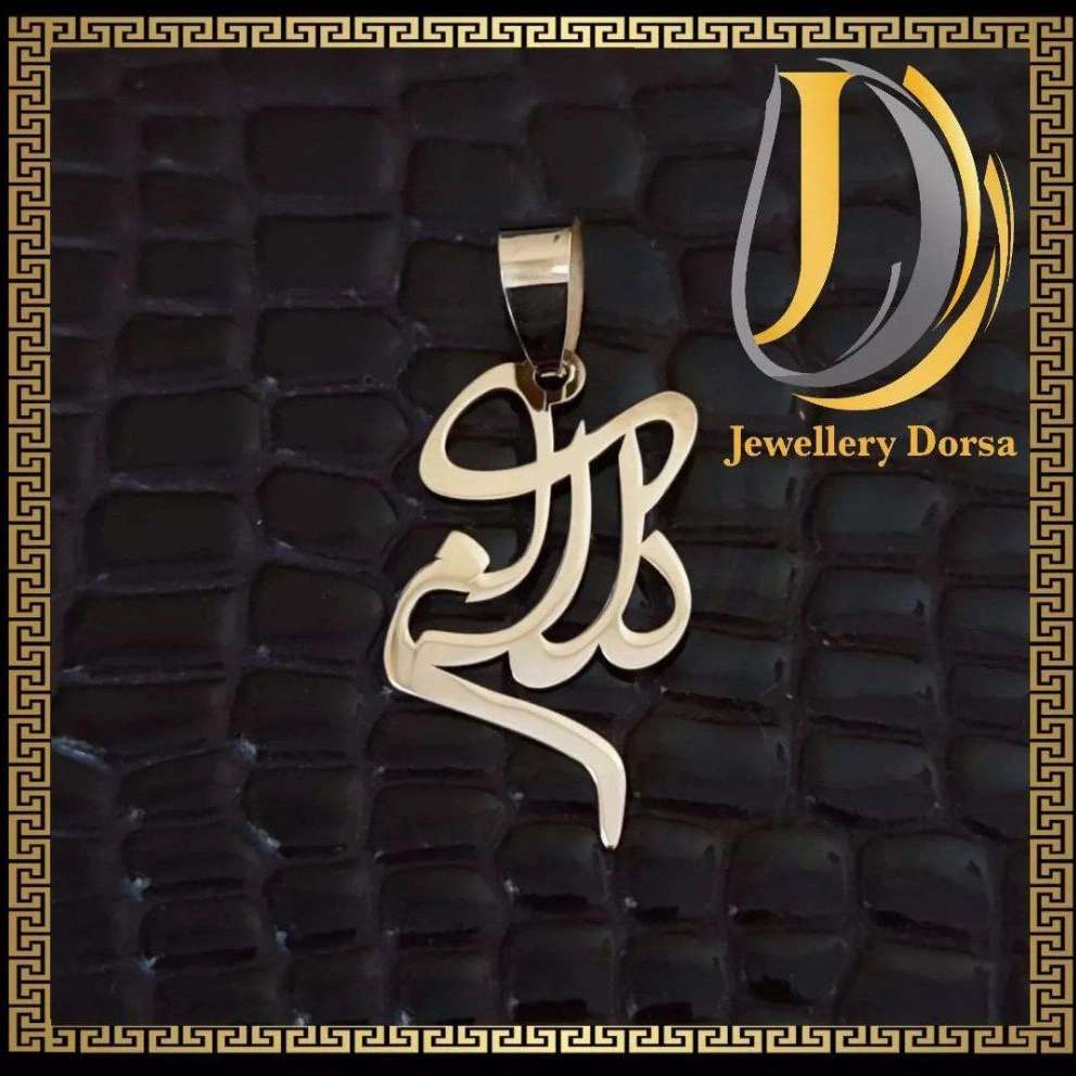 جواهری درسان در کرمان