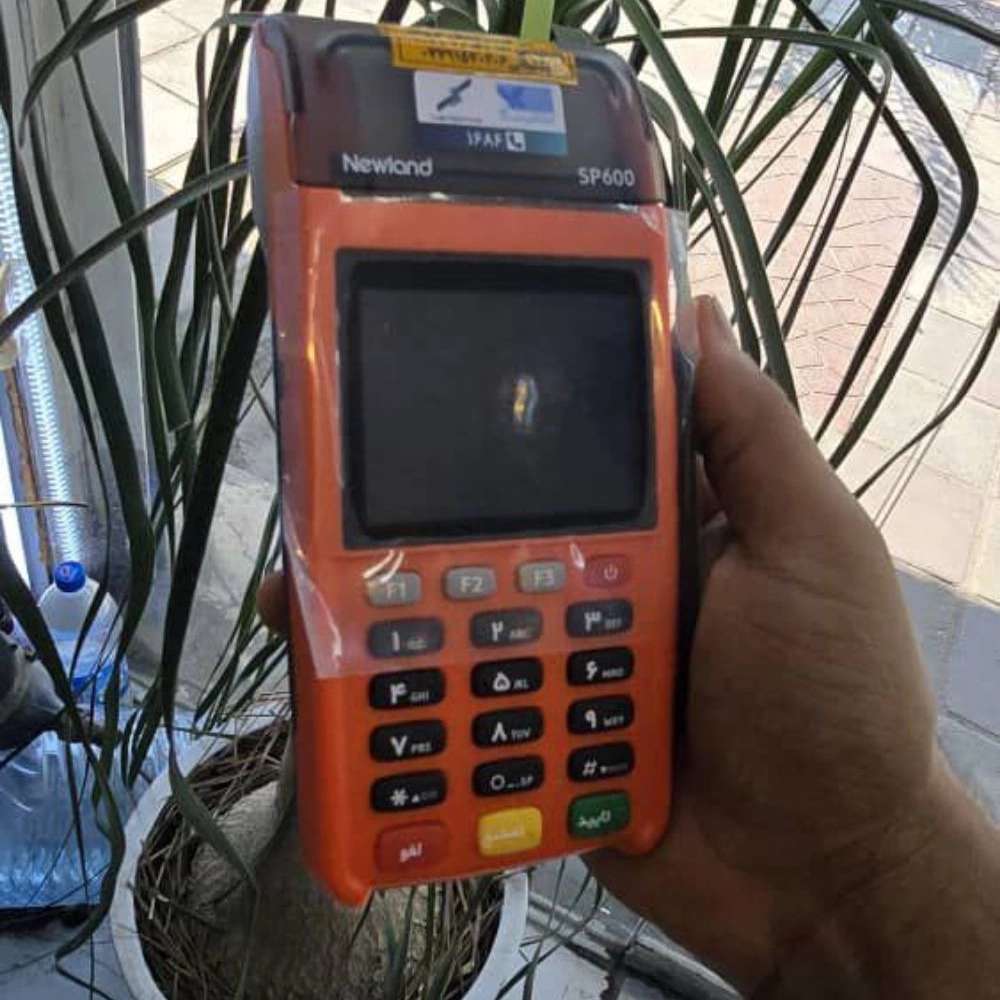 دستگاه کارتخوان بدری