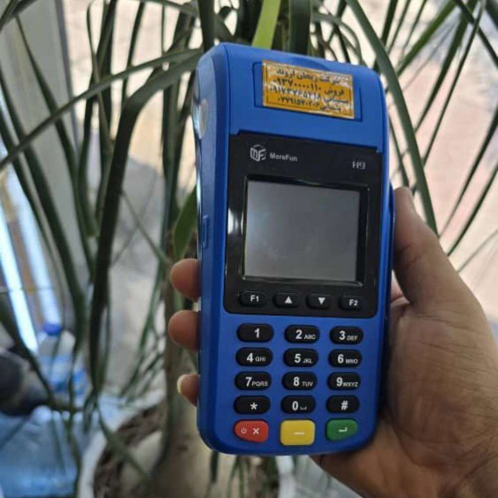 دستگاه کارتخوان بدری