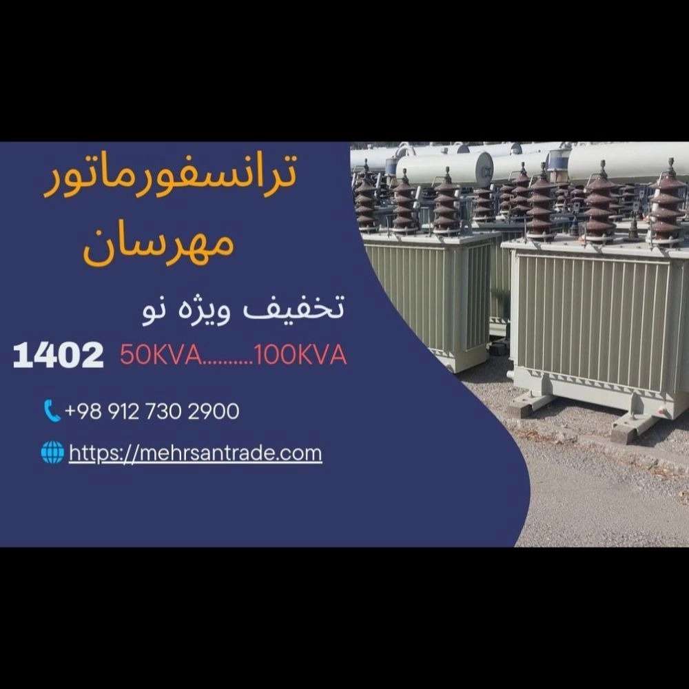 تخفیف ویژه