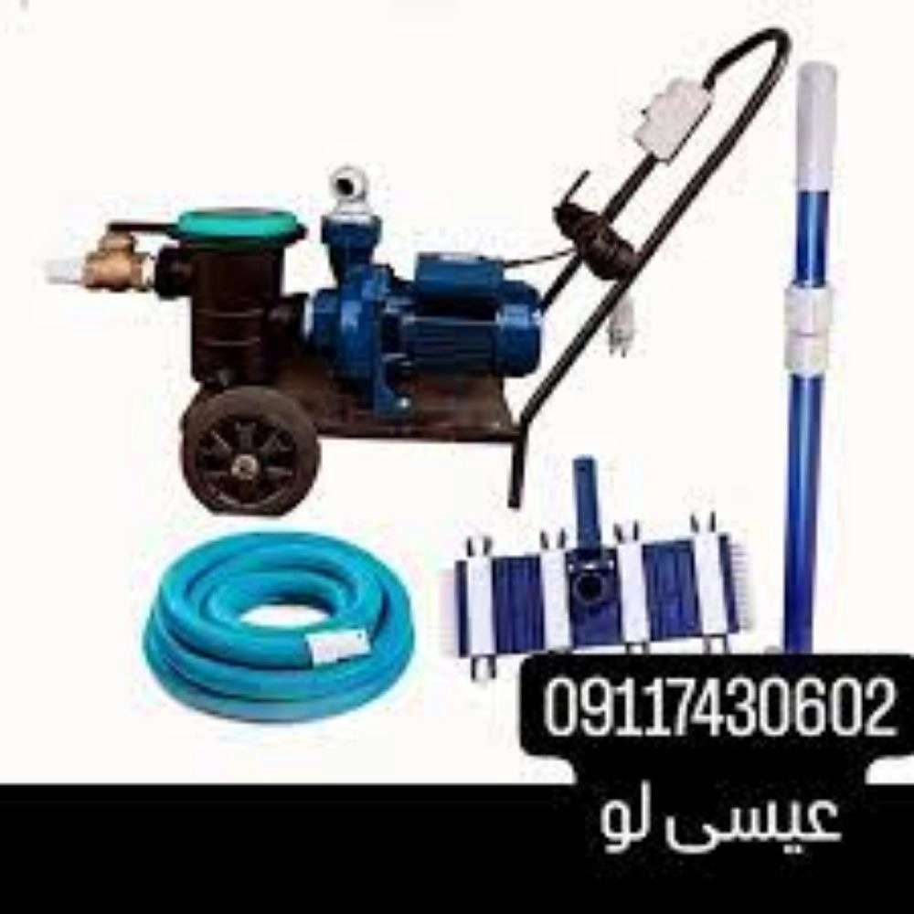 استخر سازان پارسیان