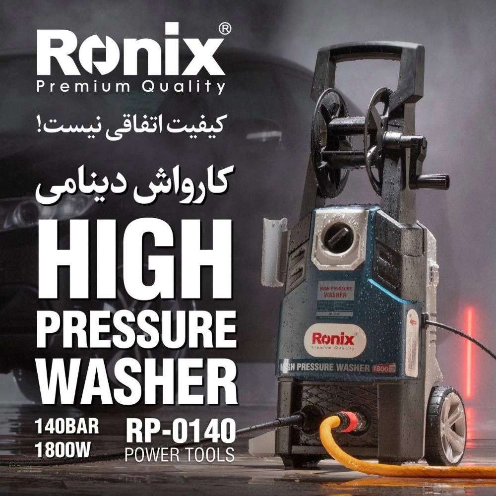 شهر ابزار سهیل