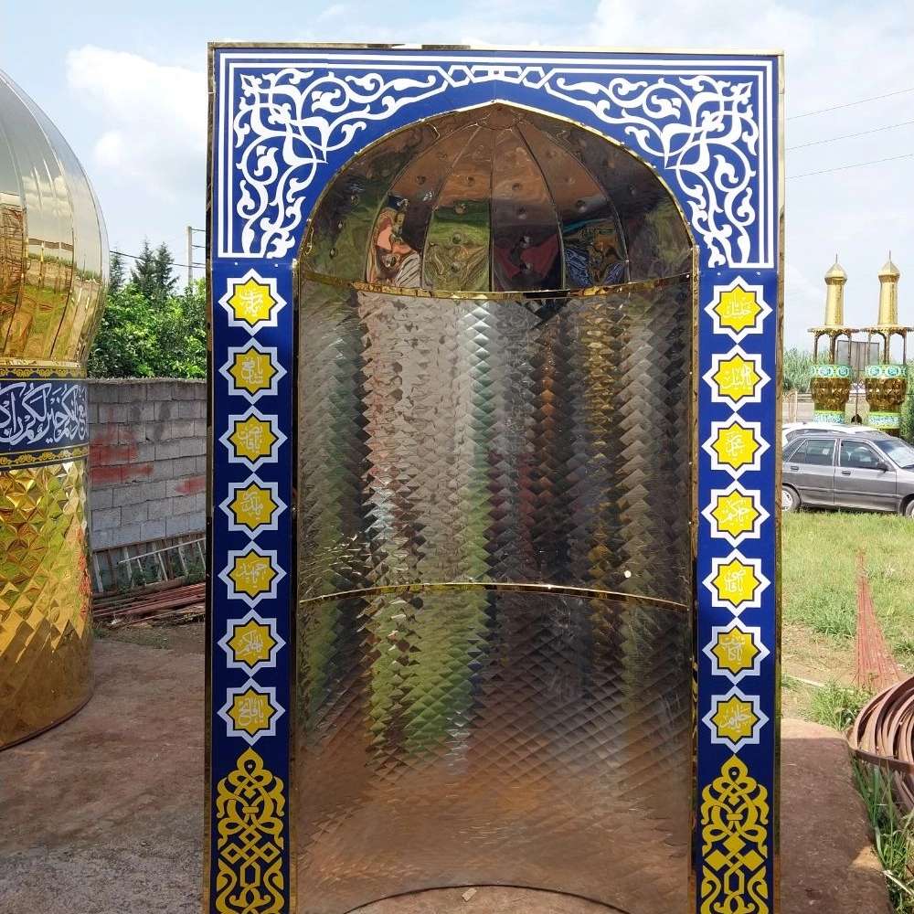 گنبد و گلدسته سازی صاحب الزمان