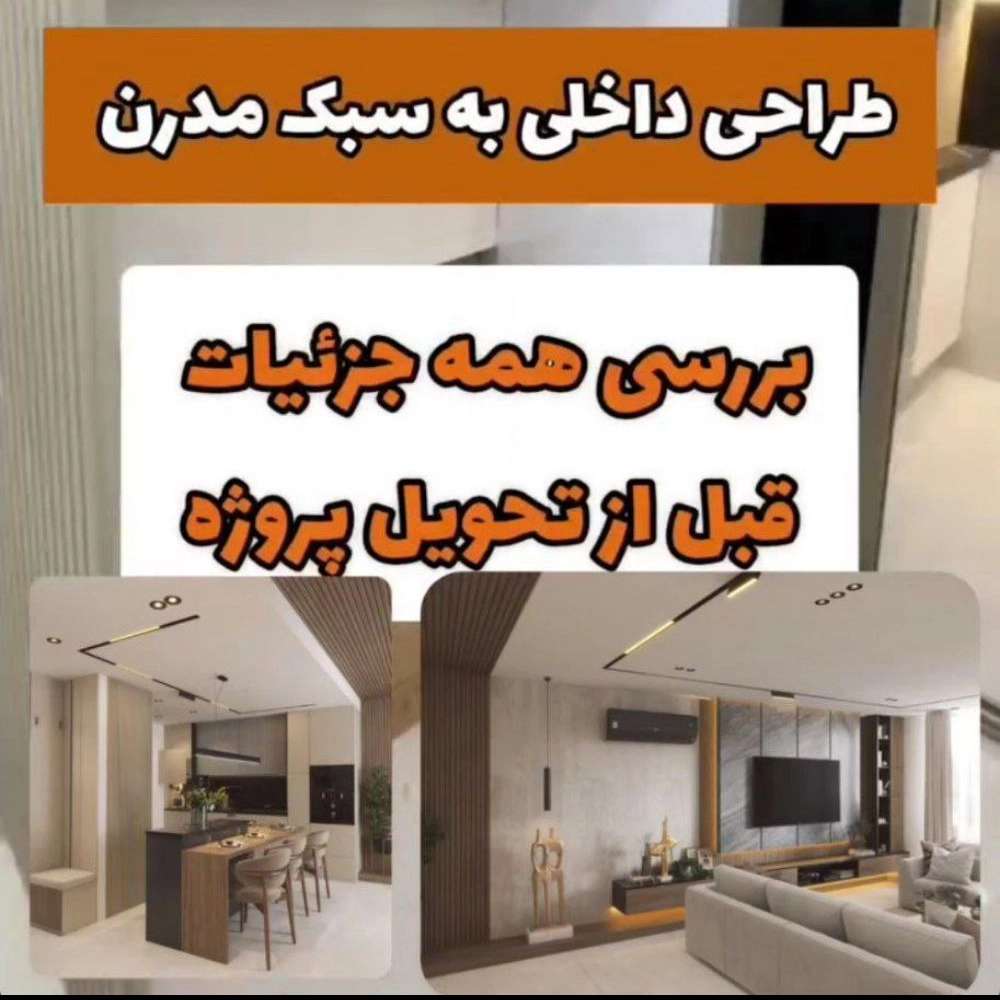 دفتر معماری راشا