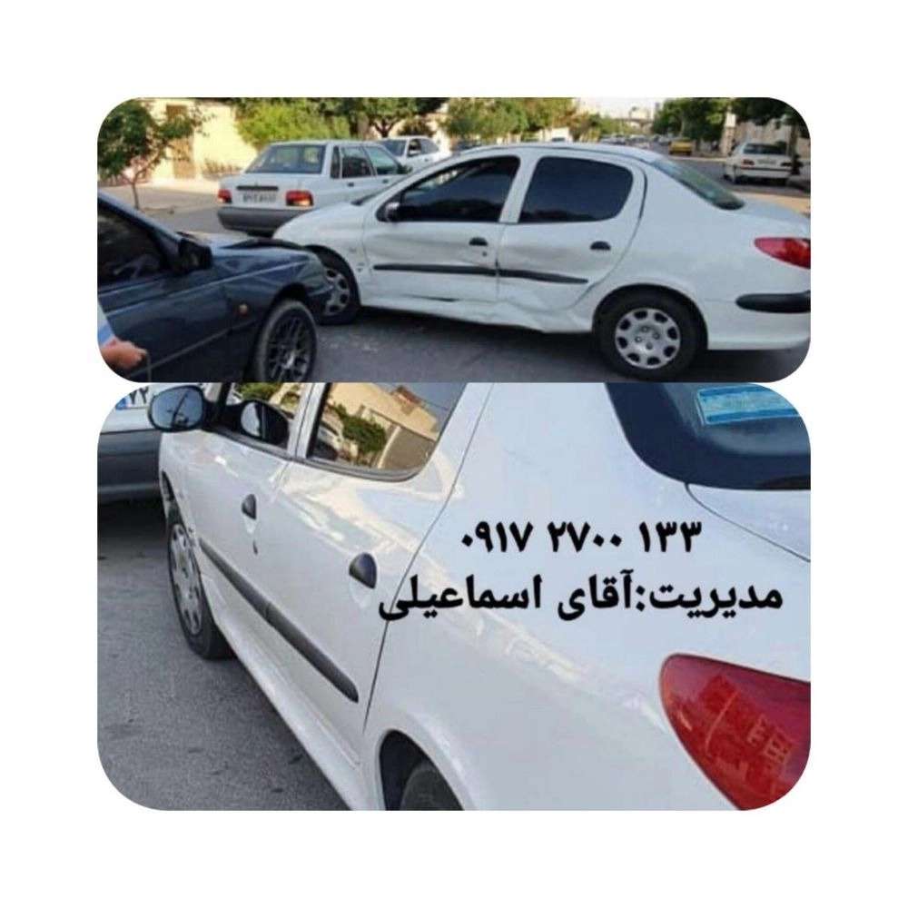 صافکاری اسماعیلی