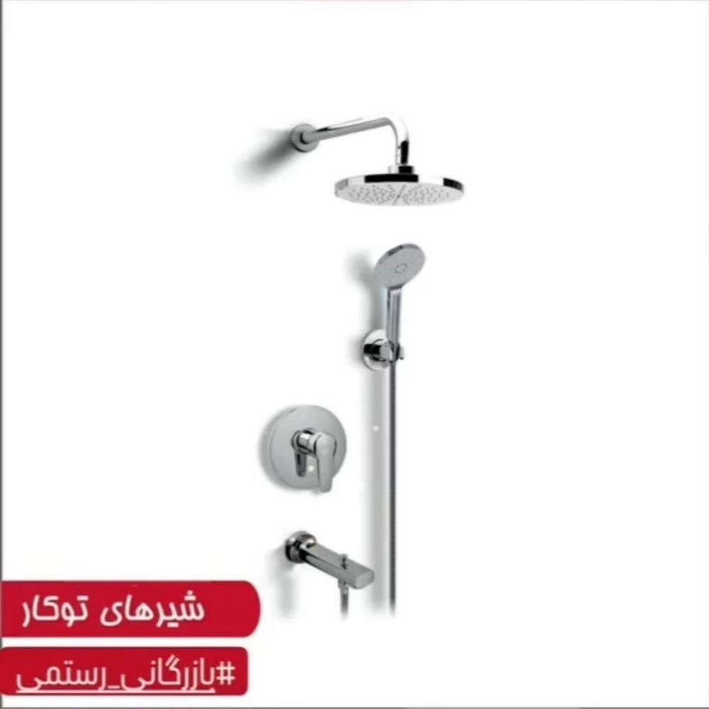 بازرگانی رستمی
