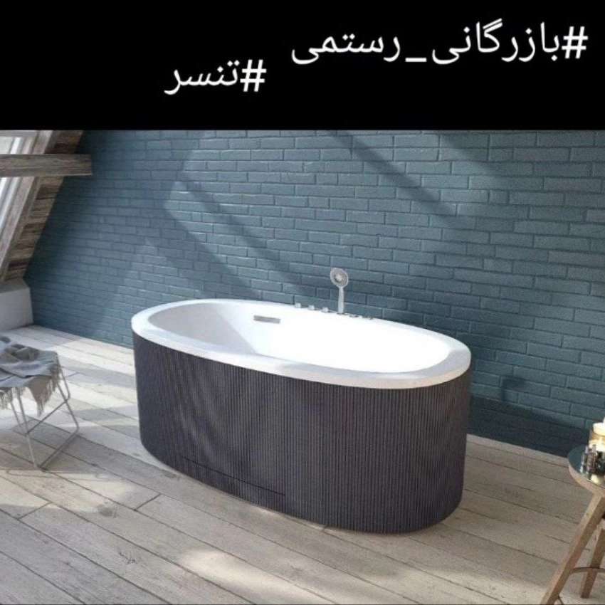 بازرگانی رستمی