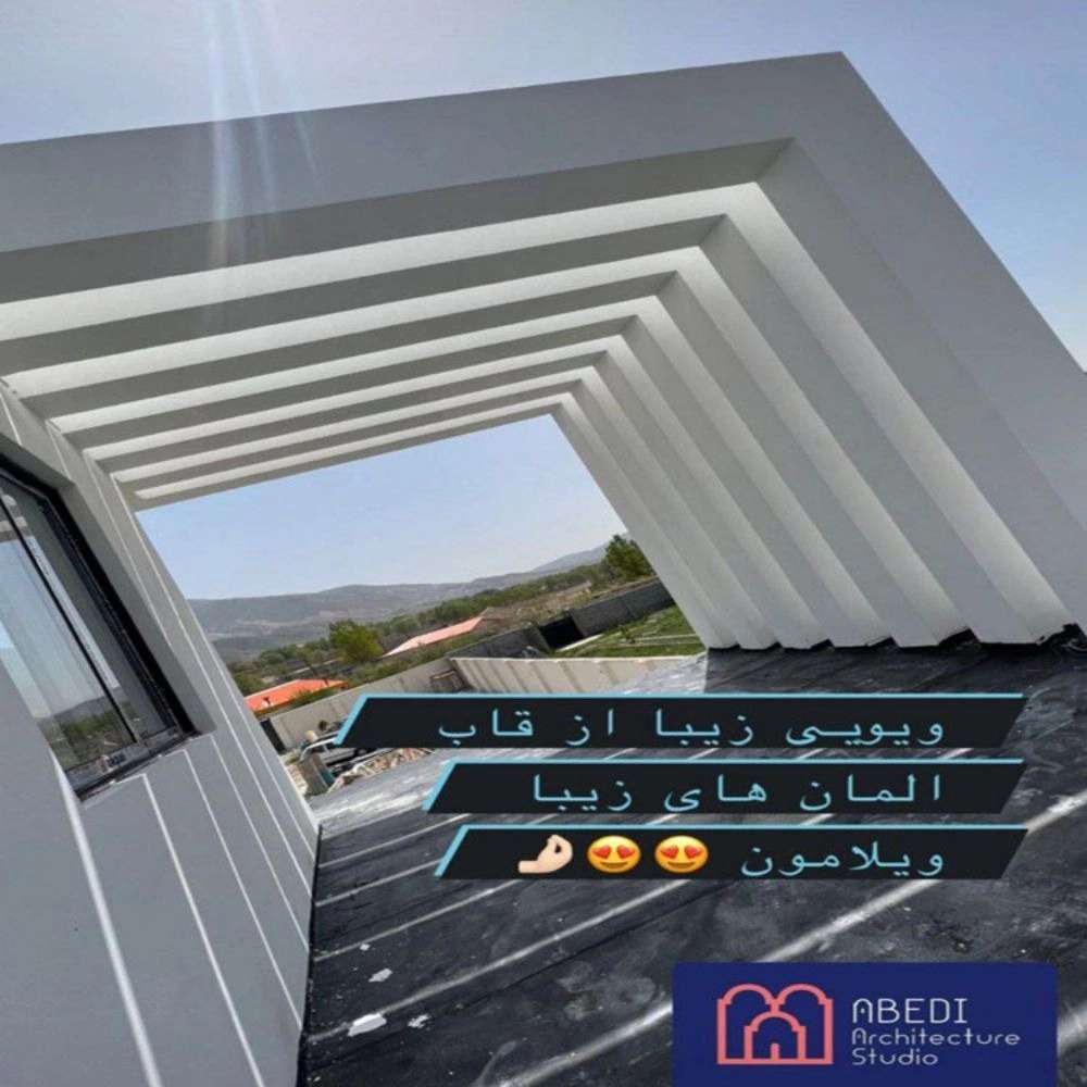 استودیو معماری عابدی