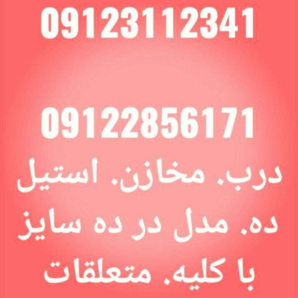 کیمیا صنعت