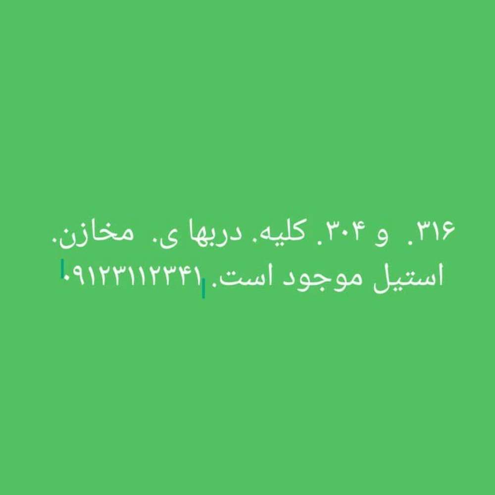 کیمیا صنعت