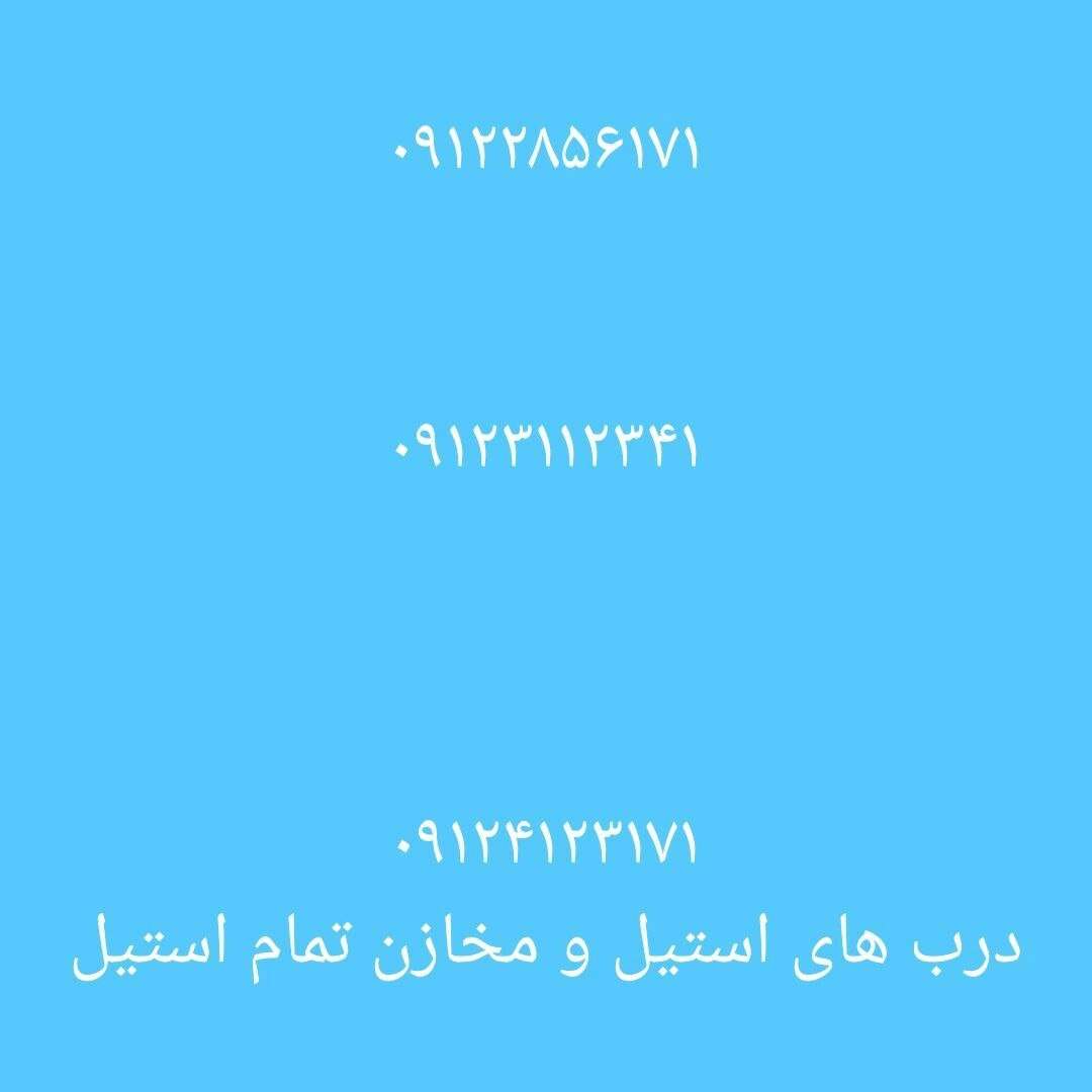 کیمیا صنعت