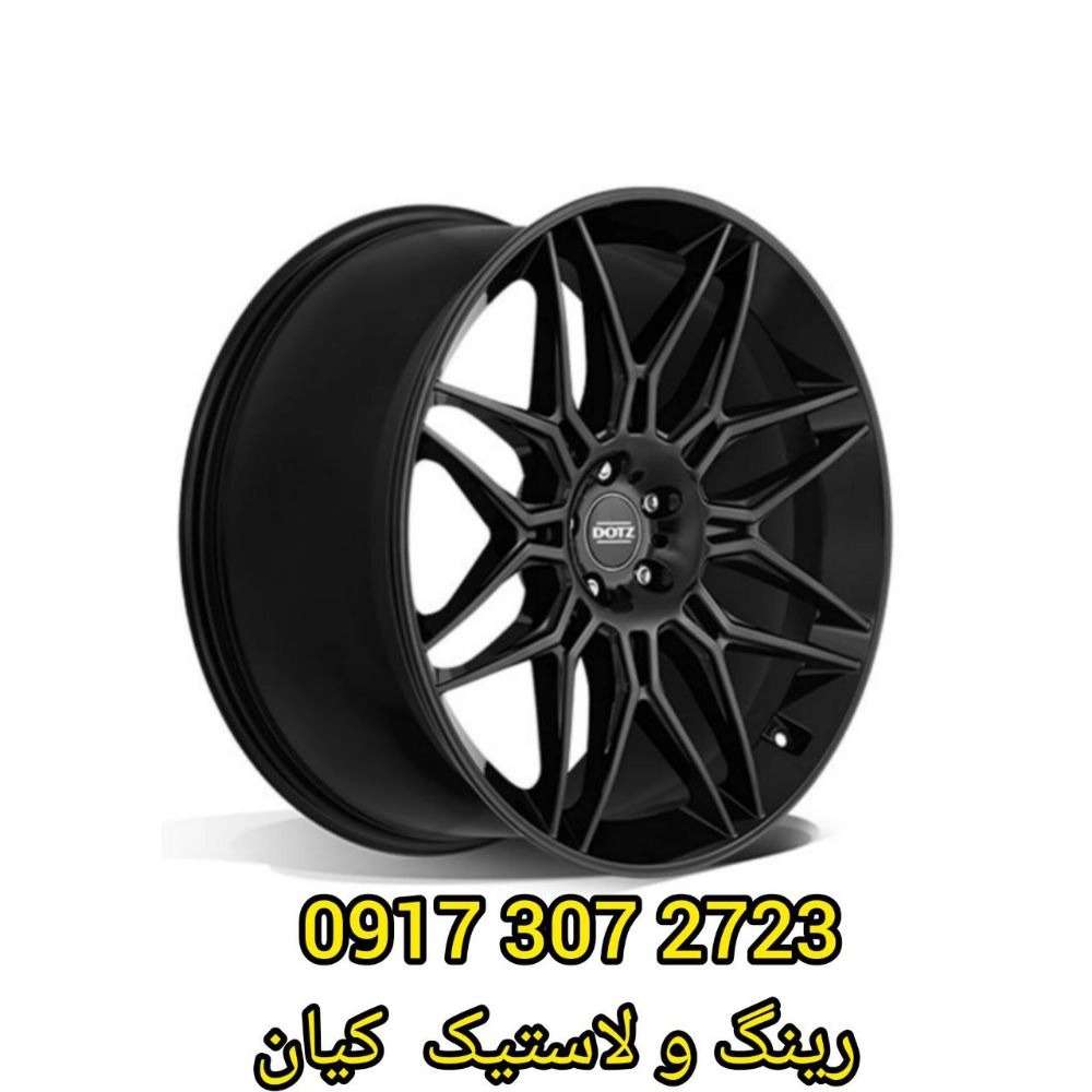 لاستیک کیان