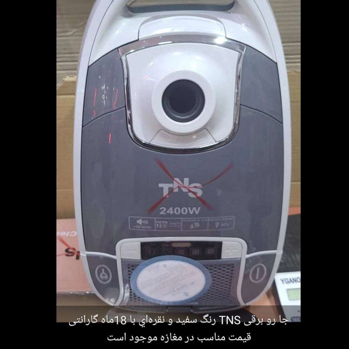 لوازم خانگی هیوا