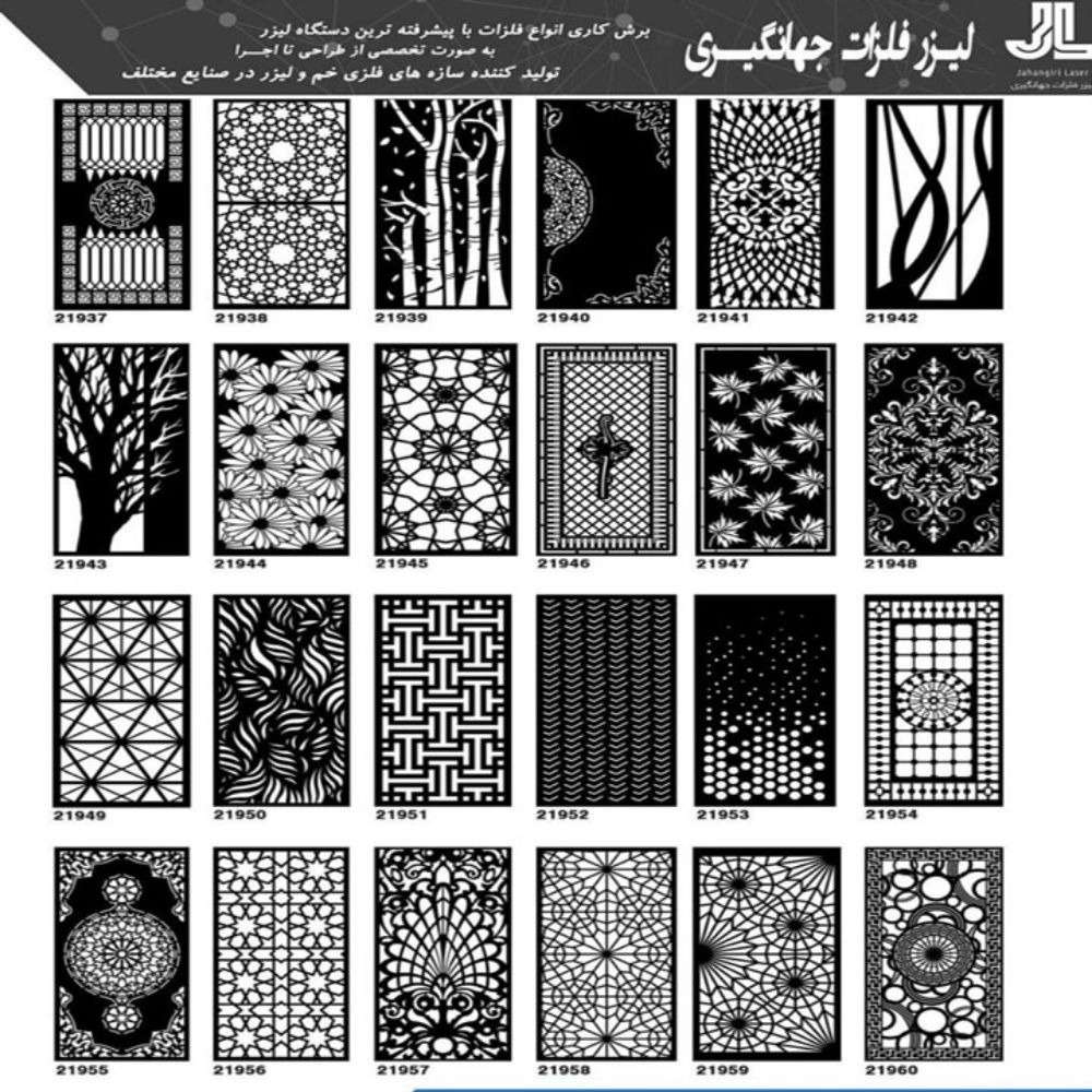 نمونه طرح خدمات لیزر و فلزات جهانگیری