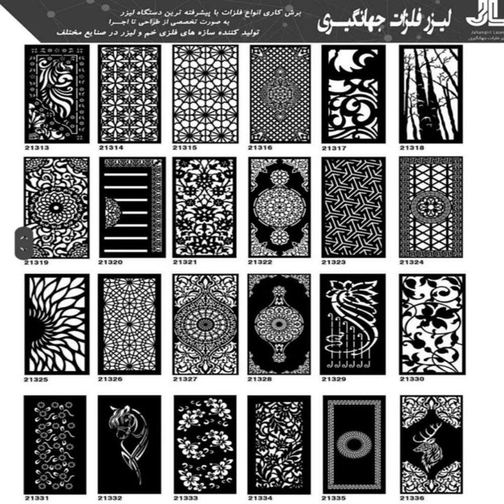 نمونه طرح خدمات لیزر و فلزات جهانگیری