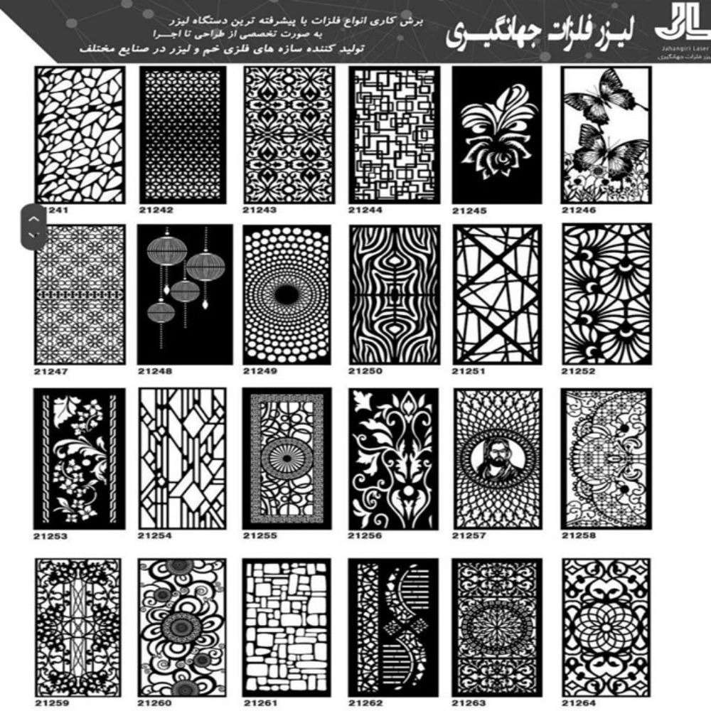 نمونه طرح خدمات لیزر و فلزات جهانگیری