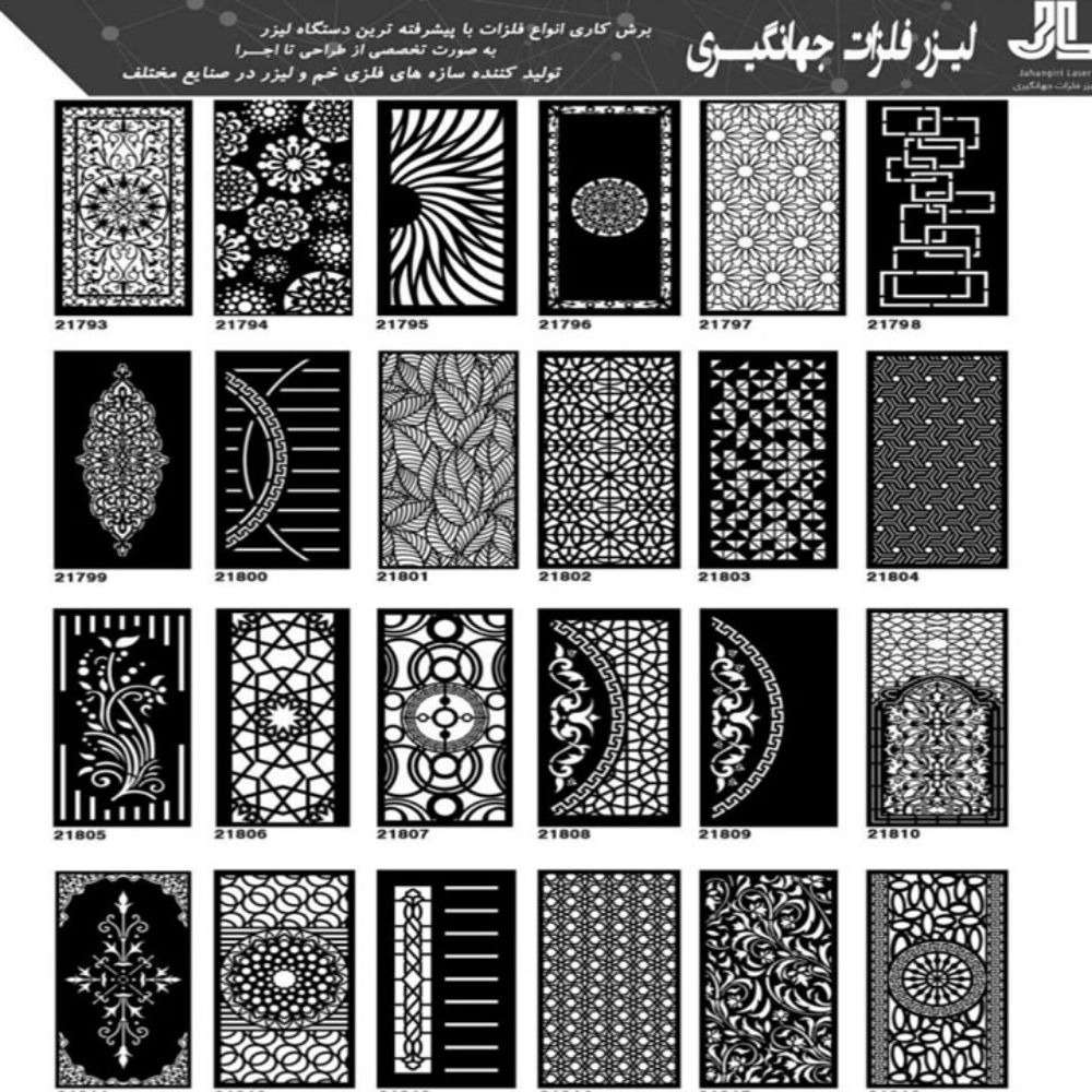 نمونه طرح خدمات لیزر و فلزات جهانگیری