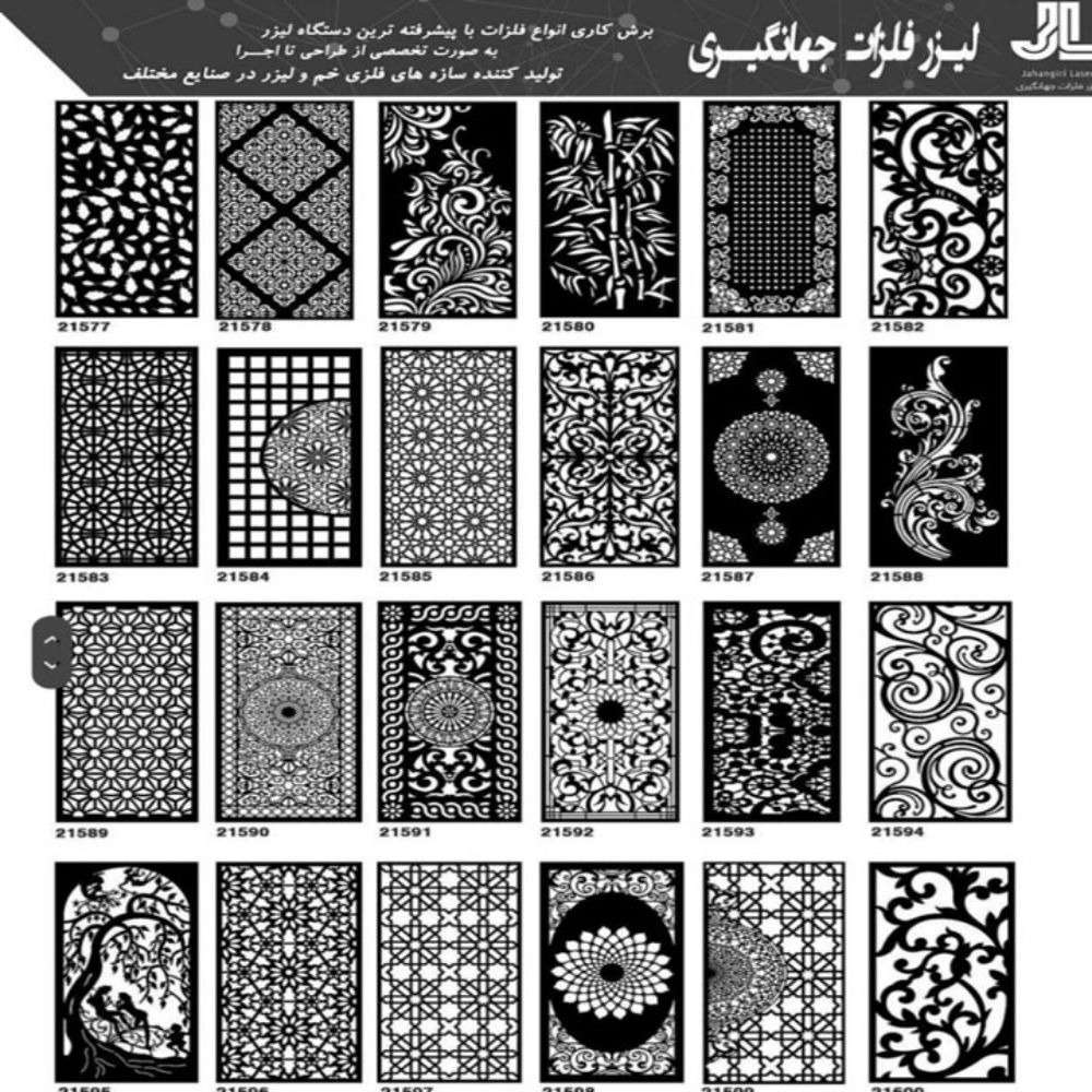 نمونه طرح خدمات لیزر و فلزات جهانگیری