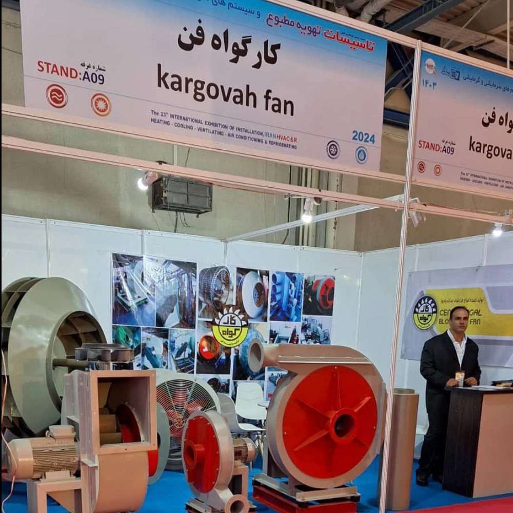 کار گواه فن