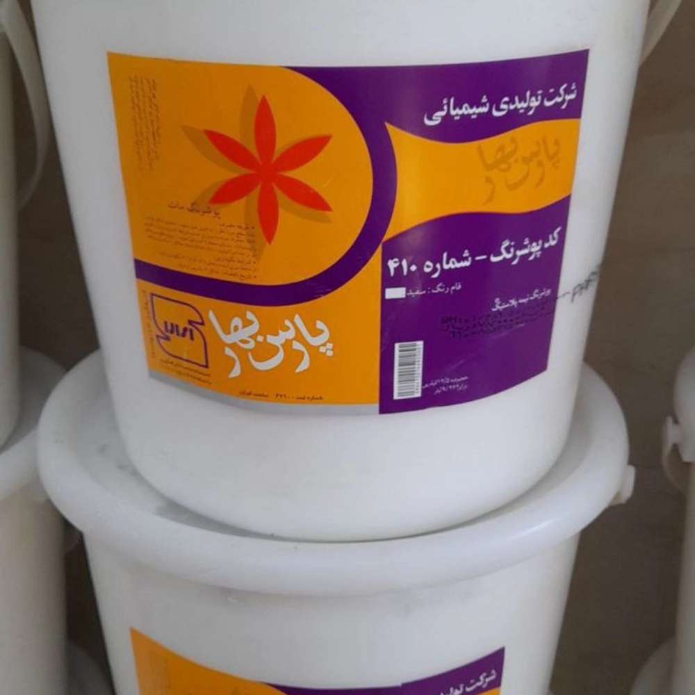 فروشگاه رنگ فضلی فروش انواع رنگ ساختمانی شعبه رباط کریم