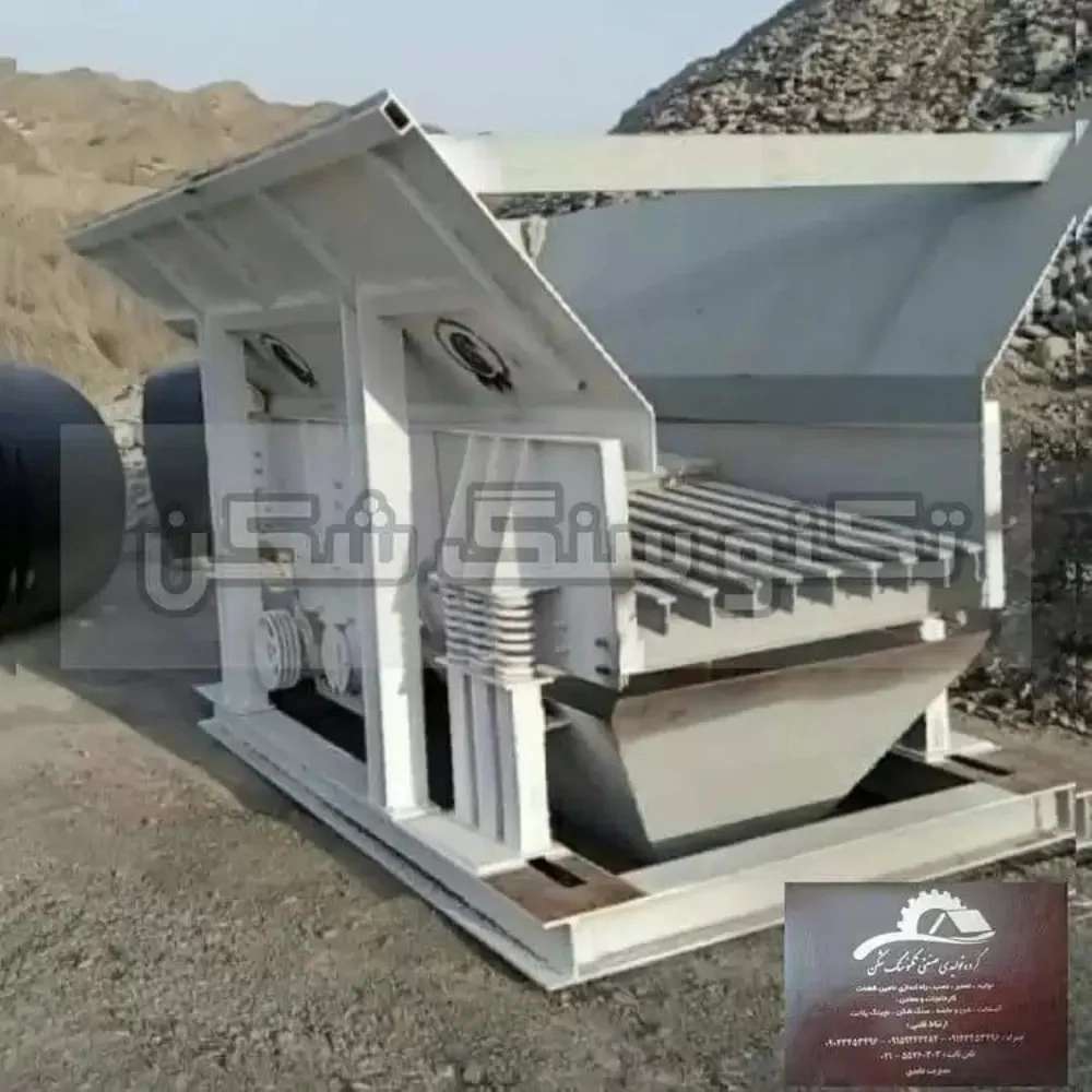 تکنو سنگ شکن
