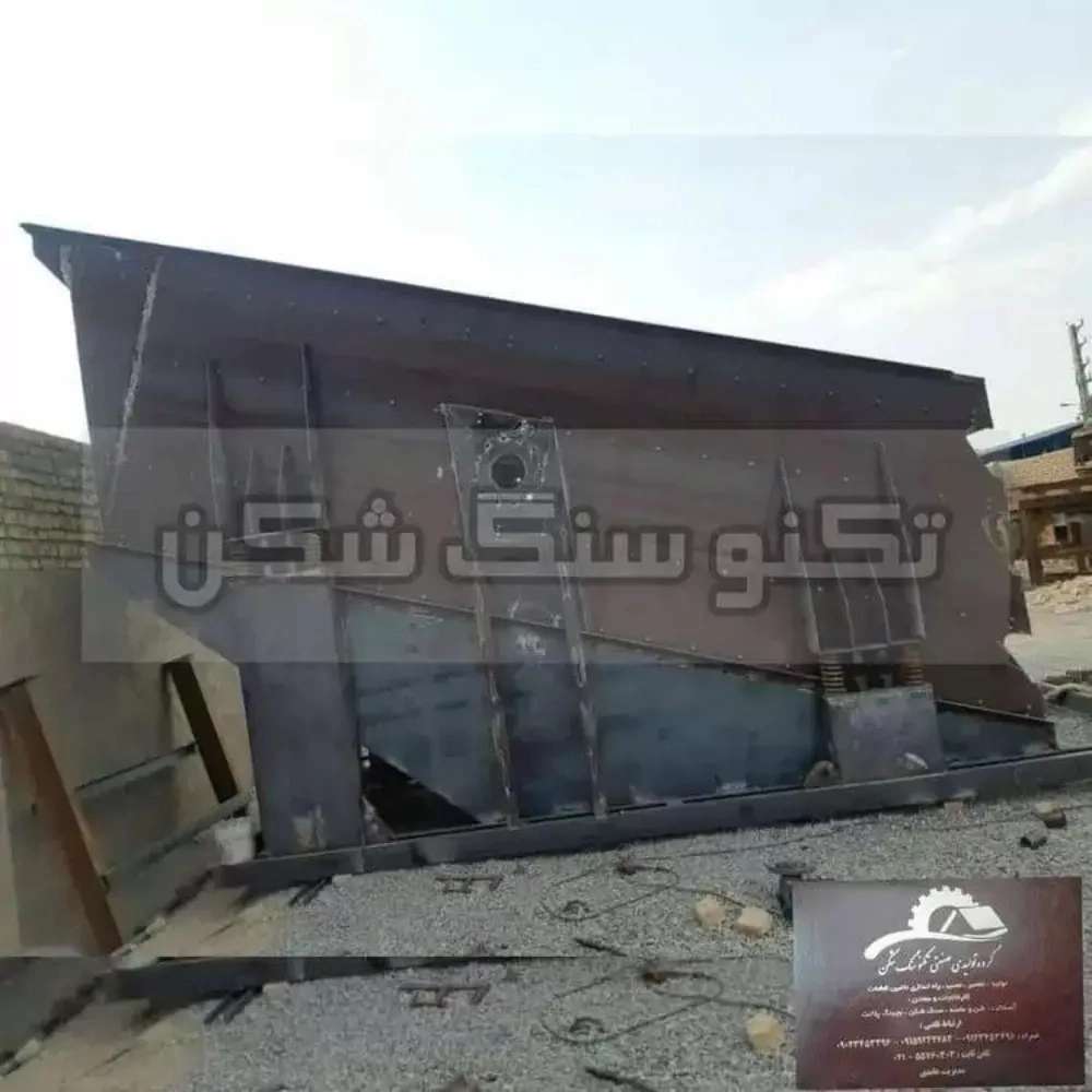 تکنو سنگ شکن